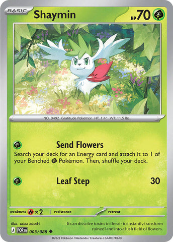 Shaymin (003/088) [Mega Evolution: Perfect Order]