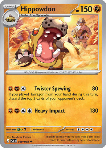 Hippowdon (040/088) [Mega Evolution: Perfect Order]