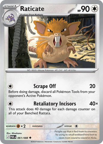 Raticate (061/088) [Mega Evolution: Perfect Order]